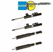 ΑΜΟΡΤΙΣΕΡ BILSTEIN B4 ORIGINAL(MAYRA) ΓΙΑ CITROEN SAXO 1996->***ΑΜΟΡΤΙΣΕΡ ΛΑΔΑΣ*** 
