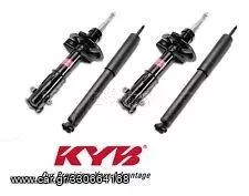 ΤΕΤΡΑΔΑ ΑΜΟΡΤΙΣΕΡ KAYABA ΓIA MITSUBISHI SPACE STAR MIRAGE 2013-> ***ΑΜΟΡΤΙΣΕΡ ΛΑΔΑΣ*** 