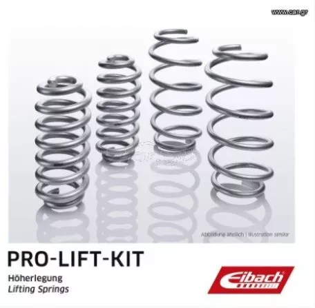 EIBACH PRO-LIFT Ελατήρια Ανύψωσης  (25mm) SUZUKI IGNIS III (MF) (HYBRID) 2016-> ***ΑΜΟΡΤΙΣΕΡ ΛΑΔΑΣ*** 