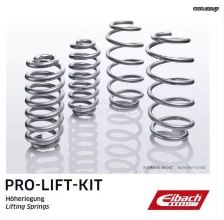 EIBACH PRO-LIFT Ελατήρια Ανύψωσης (25mm) SUZUKI IGNIS III (MF) (HYBRID) 2016-> ***ΑΜΟΡΤΙΣΕΡ ΛΑΔΑΣ***