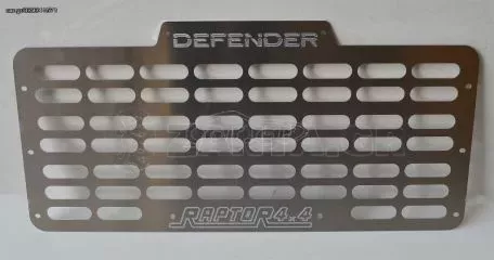 ΓΡΥΛΙΑ FRONT ALLOY RAPTOR 4X4 RADIATOR GRILLE ΓΙΑ LAND ROVER DEFENDER ***ΛΑΔΑΣ 4Χ4*** 