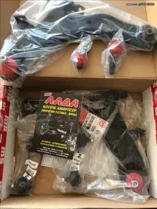 ΣΕΤ ΕΜΠΡΟΣΘΙΟΥ ΣΥΣΤΗΜΑΤΟΣ ΓΙΑ HYUNDAI ELANTRA 2000-2006.ΠΕΡΙΛΑΜΒΑΝΕΙ 2 ΨΑΛΙΔΙΑ/2 ΖΑΜΦΟΡ /2 ΑΚΡΟΜΠΑΡΑ 