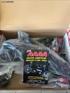 ΣΕΤ ΕΜΠΡΟΣΘΙΟΥ ΣΥΣΤΗΜΑΤΟΣ ΓΙΑ HYUNDAI ELANTRA 2000-2006.ΠΕΡΙΛΑΜΒΑΝΕΙ 2 ΨΑΛΙΔΙΑ/2 ΖΑΜΦΟΡ /2 ΑΚΡΟΜΠΑΡΑ 