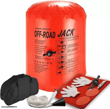Ανυψωτικό εξάτμισης 4 τόννων Air Jack για οχημάτων εκτός δρόμου ***ΛΑΔΑΣ-4Χ4*** 