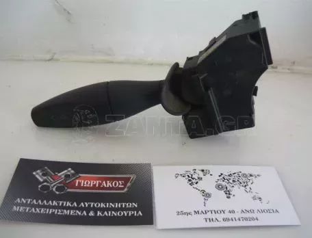 ΔΙΑΚΟΠΤΗΣ ΦΛΑΣ ΓΙΑ FORD FOCUS '98-'04 