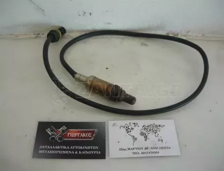 ΑΙΣΘΗΤΗΡΑΣ ΛΑΜΔΑ ΓΙΑ MERCEDES C-CLASS W202 '93-'00 