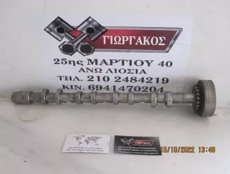 ΕΚΚΕΝΤΡΟΦΟΡΟΣ ΓΙΑ SKODA OCTAVIA 5 '05-'13 ΚΩΔΙΚΟΣ 06F109102E 