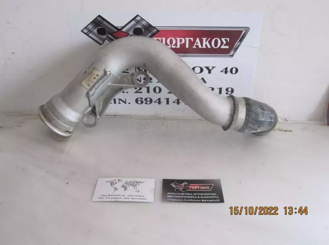 ΣΩΛΗΝΑΣ INTERCOOLER ΓΙΑ SKODA OCTAVIA 5 '05-'13 ΚΩΔΙΚΟΣ 1K0145840F