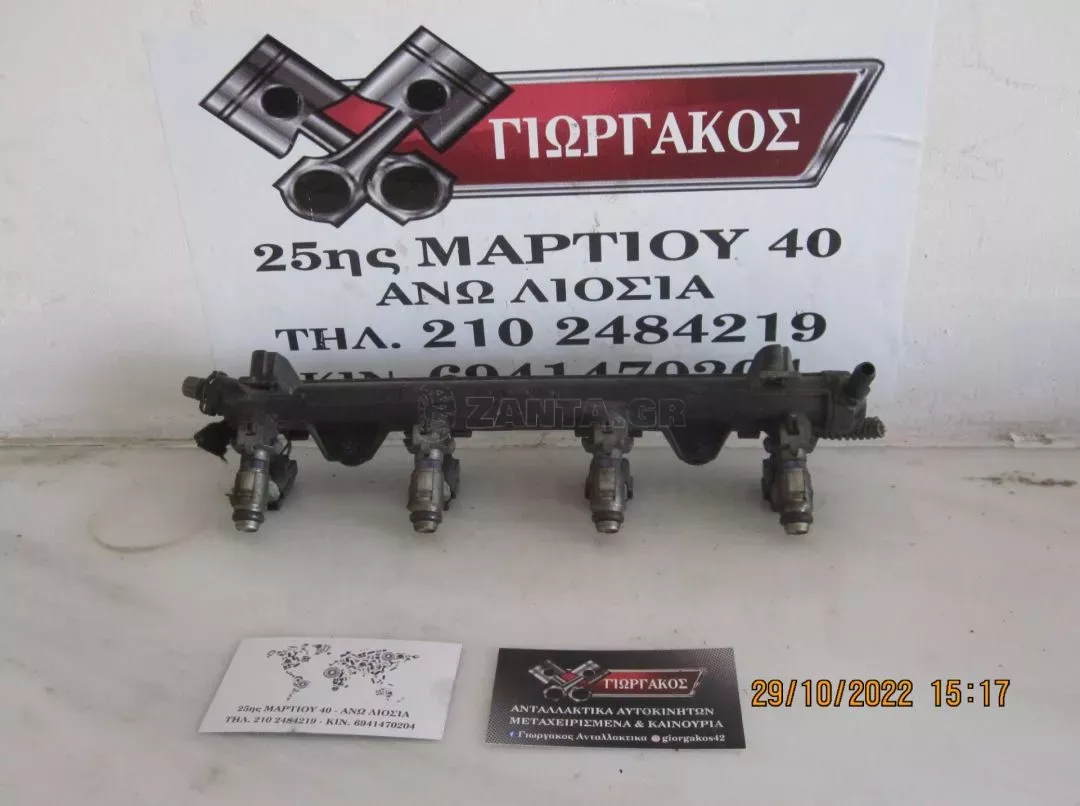 ΜΠΕΚΙΕΡΑ ΜΑΖΙ ΜΕ ΜΠΕΚ ΓΙΑ AUDI A2 '00-'05 1400cc ΚΩΔΙΚΟΣ 036133320