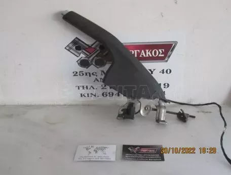 ΚΑΣΤΑΝΙΑ ΧΕΙΡΟΦΡΕΝΟΥ ΓΙΑ VW POLO '09-'14 