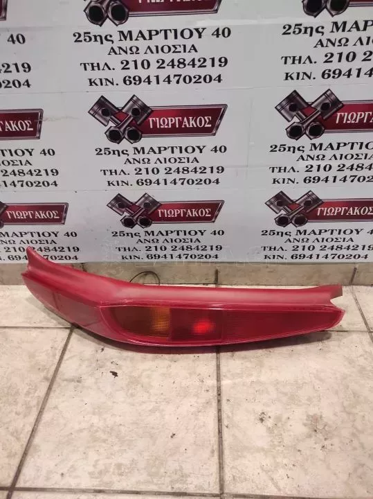 ΠΙΣΩ ΑΡΙΣΤΕΡΟ ΦΑΝΑΡΙ ΜΕ ΚΟΚΚΙΝΗ ΒΑΣΗ ΓΙΑ FIAT PUNTO '99-'03 4Π.