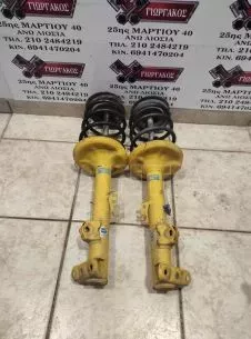 ΕΜΠΡΟΣ ΑΜΟΡΤΣΕΡ BILSTEIN ΜΕ ΕΛΑΤΗΡΙΑ EIBACH ΓΙΑ BMW E36 '92-'98 
