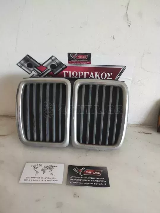 ΜΑΣΚΑ ΓΙΑ BMW E30 '83-'90 ΚΩΔΙΚΟΣ 1916504