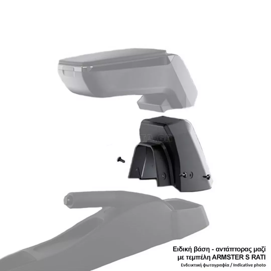 Rati ΒΑΣΗ - ΑΝΤΑΠΤΟΡΑΣ ΤΕΜΠΕΛΗ ΕΙΔΙΚΗ ΓΙΑ OPEL MOKKA 2012-2020 /OPEL MOKKA X 2016-2020 ARMSTER RATI ΣΕ ΜΑΥΡΟ ΧΡΩΜΑ - 1 ΤΕΜ. V01594/RT