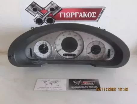 ΚΑΝΤΡΑΝ ΓΙΑ MERCEDES W211 '02-'09 ΚΩΔΙΚΟΣ 2115406047 