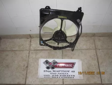 ΒΕΔΙΛΑΤΕΡ A/C ΓΙΑ TOYOTA AVENSIS '97-'03  