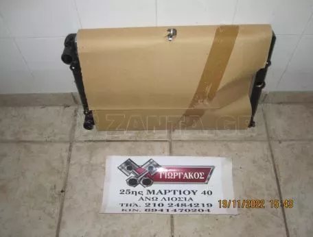 ΨΥΓΕΙΟ ΝΕΡΟΥ ΓΙΑ LADA SAMARA '88-'06 ΚΩΔΙΚΟΣ 2108-13010 ΔΙΑΣΤΑΣΕΙΣ 48Χ32 