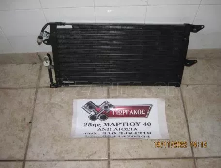 ΨΥΓΕΙΟ A/C ΓΙΑ FIAT PUNTO '97-'99 ΚΩΔΙΚΟΣ 46479313 ΔΙΑΣΤΑΣΕΙΣ 52Χ28 