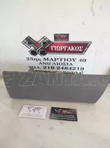 ΑΕΡΟΣΑΚΟΣ ΣΥΝΟΔΗΓΟΥ ΓΙΑ FIAT PUNTO '99-'03 