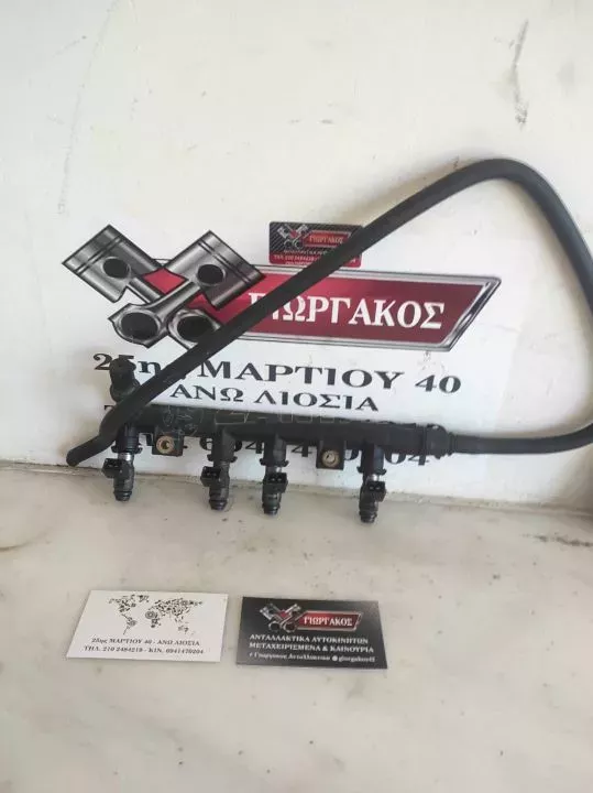 ΜΠΕΚΙΕΡΑ ΜΑΖΙ ΜΕ ΜΠΕΚ ΓΙΑ FIAT PUNTO '99-'03 ΚΩΔΙΚΟΣ 3219018301