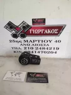 ΔΙΑΚΟΠΤΗΣ ΦΩΤΩΝ ΓΙΑ FIAT 500 X '15-'19 ΚΩΔΙΚΟΣ 07356582960 