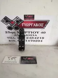 ΔΙΑΚΟΠΤΗΣ ΠΑΡΑΘΥΡΩΝ ΓΙΑ PEUGEOT 3008 '16-'20 ΚΩΔΙΚΟΣ 98319739ZD 