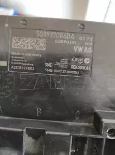 ΠΛΑΚΕΤΑ ΑΝΕΣΗΣ ΓΙΑ SKODA OCTAVIA '13-'19 ΚΩΔΙΚΟΣ 5Q0937084DA 