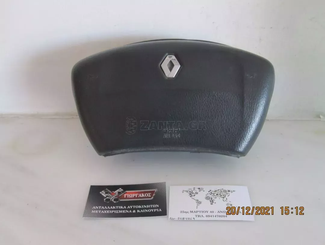 ΑΕΡΟΣΑΚΟΣ ΟΔΗΓΟΥ ΓΙΑ RENAULT LAGUNA '00-'07