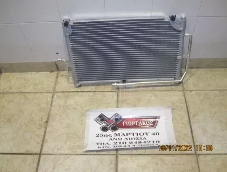 ΨΥΓΕΙΟ A/C ΓΙΑ DAEWOO MATIZ '98-'00 