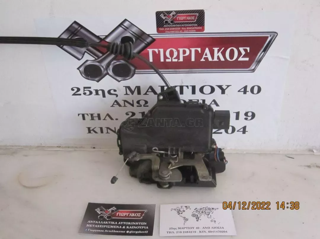 ΕΜΠΡΟΣ ΔΕΞΙΑ ΗΛΕΚΤΡΟΜΑΓΝΗΤΙΚΗ ΓΙΑ VW GOLF 4 '98-'04 8 PIN