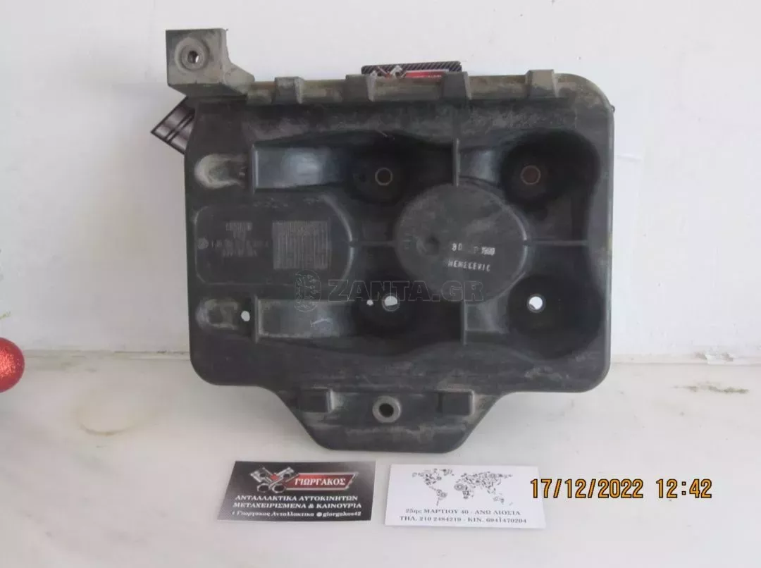 ΒΑΣΗ ΜΠΑΤΑΡΙΑΣ ΓΙΑ VW GOLF 4 '98-'04 ΚΩΔΙΚΟΣ 1J0804373E