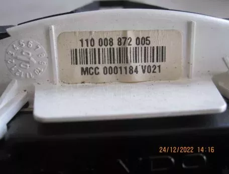 ΚΑΝΤΡΑΝ ΓΙΑ SMART 450 '98-'07 ΚΩΔΙΚΟΣ 110008872005 