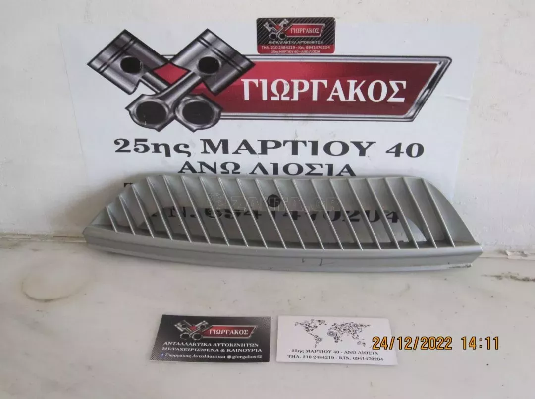 ΔΕΞΙΟΣ ΑΕΡΑΓΩΓΟΣ ΓΙΑ SMART 450 '98-'07