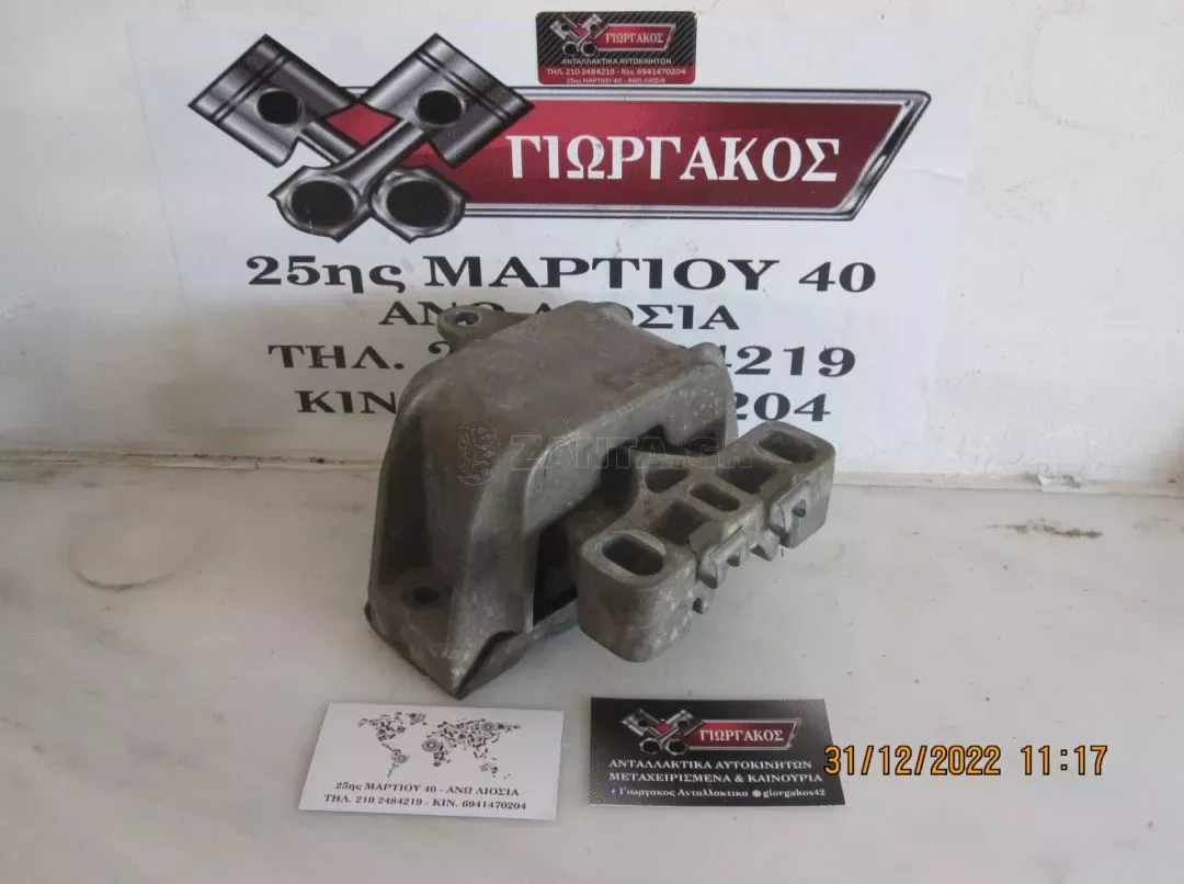 ΑΡΙΣΤΕΡΗ ΒΑΣΗ ΣΑΣΜΑΝ ΓΙΑ VW GOLF 4 '98-'04 ΚΩΔΙΚΟΣ 1J0199555AK