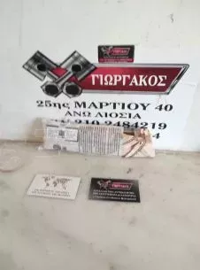 ΔΕΞΙΟΣ ΑΕΡΟΣΑΚΟΣ ΚΑΘΙΣΜΑΤΟΣ ΓΙΑ SKODA OCTAVIA '13-'19 ΚΩΔΙΚΟΣ 5E0880242A 