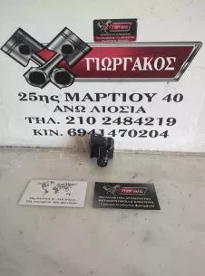 ΔΙΑΚΟΠΤΗΣ ΠΑΡΑΘΥΡΩΝ ΓΙΑ OPEL ASTRA K '18-'22 ΚΩΔΙΚΟΣ 84872-F4020 