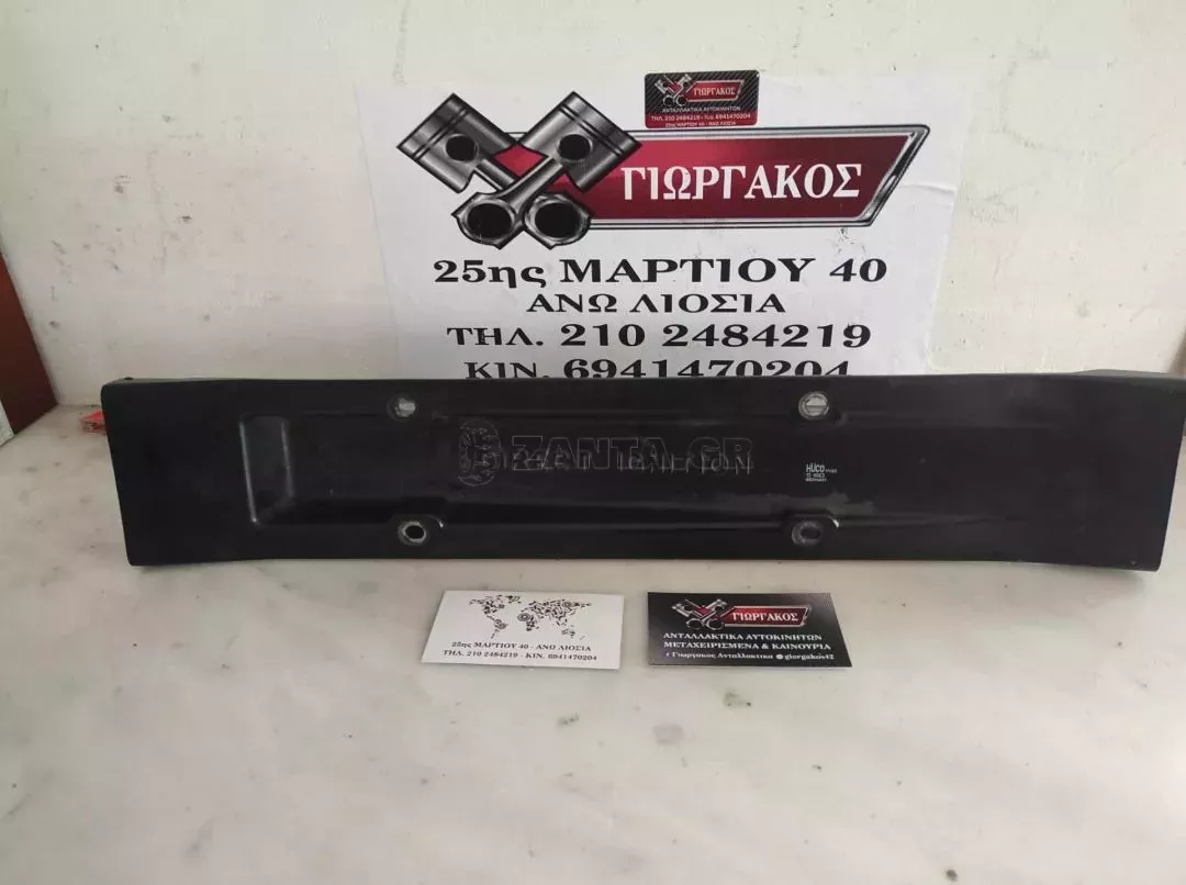 ΠΟΛΛΑΠΛΑΣΙΑΣΤΗΣ ΓΙΑ SAAB 9-5 '01-'05 2000cc TURBO ΚΩΔΙΚΟΣ 134063