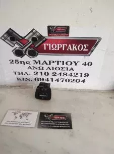 ΔΙΑΚΟΠΤΗΣ ΚΑΘΡΕΦΤΩΝ ΓΙΑ TOYOTA COROLLA '02-'04 ΚΩΔΙΚΟΣ 183574 
