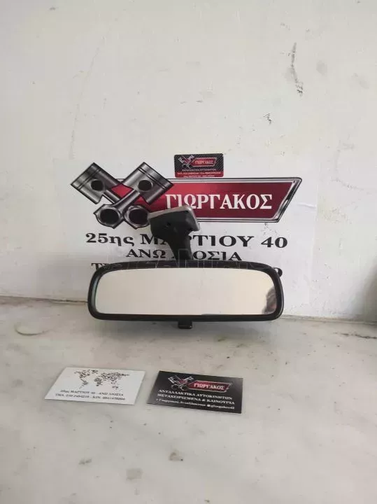 ΕΣΩΤΕΡΙΚΟΣ ΚΑΘΡΕΦΤΗΣ ΓΙΑ SAAB 9-5 '01-'05
