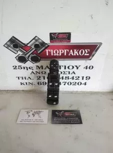 ΔΙΑΚΟΠΤΕΣ ΠΑΡΑΘΥΡΩΝ ΓΙΑ OPEL CORSA F '18-'22 ΚΩΔΙΚΟΣ 96788281ZD 