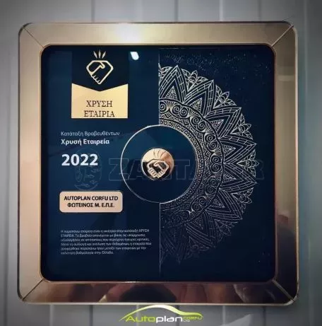 Nissan Micra 2012 Ελληνικής αντιπροσωπείας  ! Πρώτο χέρι  ! 