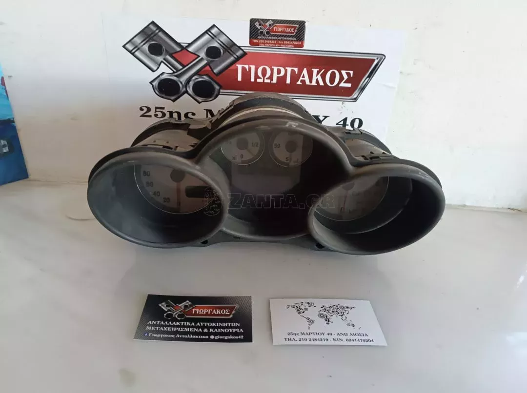 ΚΑΝΤΡΑΝ ΓΙΑ ALFA ROMEO GT '03-'10 ΚΩΔΙΚΟΣ 156050195