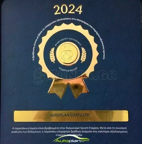 Citroen Jumper 2022 L2 H2  ! EURO 6D ! Άδεια δημοσίας! 