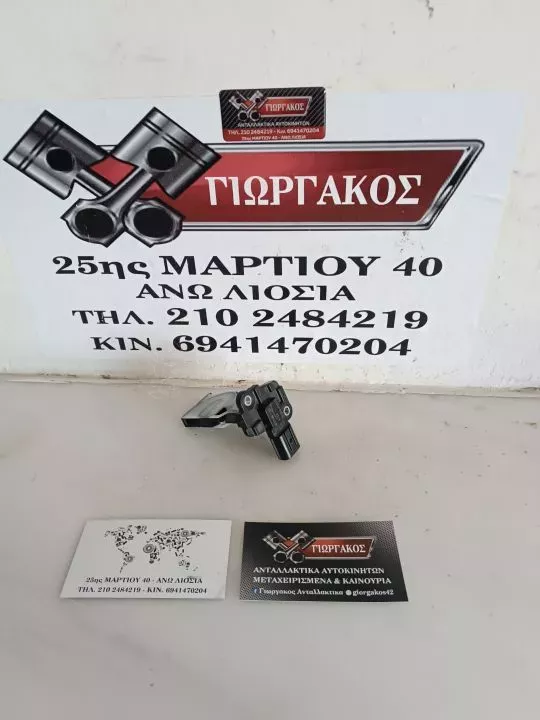 ΜΕΤΡΗΤΗΣ ΜΑΖΑΣ ΑΕΡΑ ΓΙΑ TOYOTA C-HR '19-'23 ΚΩΔΙΚΟΣ 22204-F2010