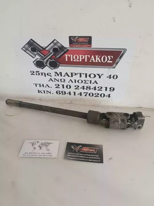 ΣΤΑΥΡΟΣ ΤΙΜΟΝΙΟΥ ΓΙΑ SKODA SUPERB '01-'08