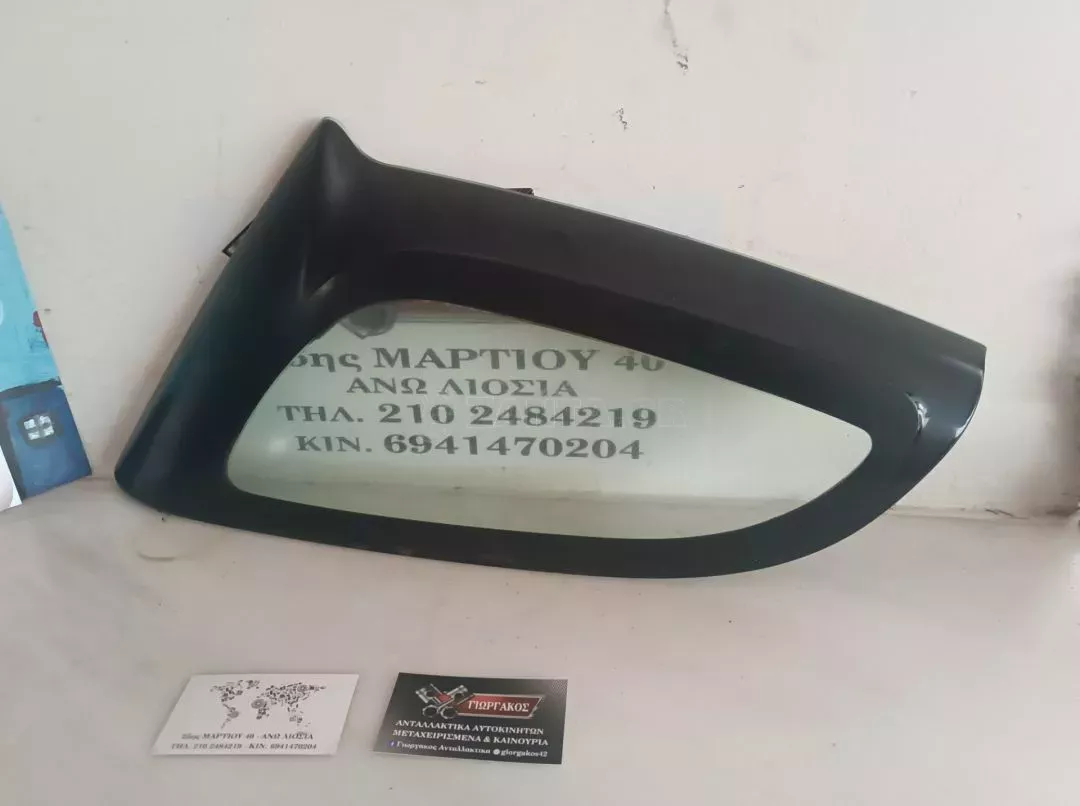 ΠΙΣΩ ΔΕΞΙΟ ΠΑΡΑΘΥΡΟ ΓΙΑ SMART 450 '98-'05 ΚΩΔΙΚΟΣ 0000651V010