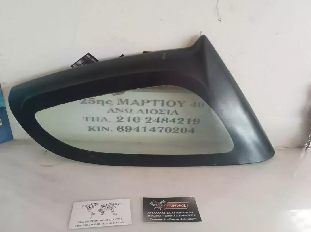 ΠΙΣΩ ΑΡΙΣΤΕΡΟ ΠΑΡΑΘΥΡΟ ΓΙΑ SMART 450 '98-'05 ΚΩΔΙΚΟΣ 0000652V010