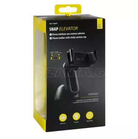 Lampa ΒΑΣΗ ΚΙΝΗΤΟΥ SNAP ELEVATOR ΜΕ ΒΕΝΤΟΥΖΑ 360 ΜΟΙΡΕΣ 60-100mm SILVER LINE L7252.7/T 