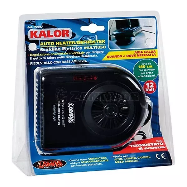 Lampa Αερόθερμο αναπτήρα 12V / 160W και με καλώδιο 200cm L7298.1