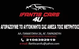 ifantis cars 4u